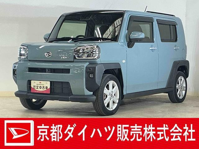タフト G 