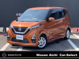 ご覧いただきありがとうございます。日産愛知販売Car-Select春日井です。当店自慢のお車です♪是非一度店頭でご覧ください!