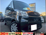 ☆お電話でのお問い合わせは無料電話【0078-6003-685042】をご利用ください☆