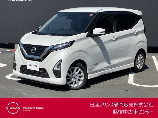 デイズ ハイウェイスターX