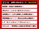 ヴェルファイア 3.5 ZA JBLサウンド 全周囲カメラ 禁煙車