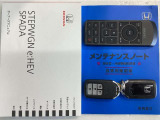 買う時だけでなく、買った後も「安心・満足」が続く。それが、Hondaの認定中古車です♪