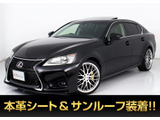 ★レクサス GS350 Ver-L★★サンルーフ★スピンドル★20インチAW★★クリアランスソナー★冷暖房シート★★黒本革★シートメモリー★HDDナビ★★後席コントロールパネル★バックカメラ★