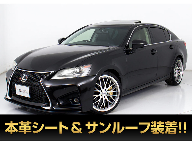 GS 350 バージョンL スピンドル サンルーフ ロクサーニ20AW