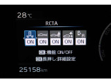 装備のON,OFFできます。