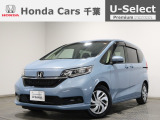 ホンダ フリード