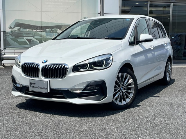 BMW 2シリーズグランツアラー 