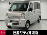 この度は数ある中古車の中から、日産サティオ湘南の車両をご覧いただき、誠にありがとうございます。