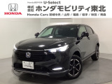 ホンダ ヴェゼル