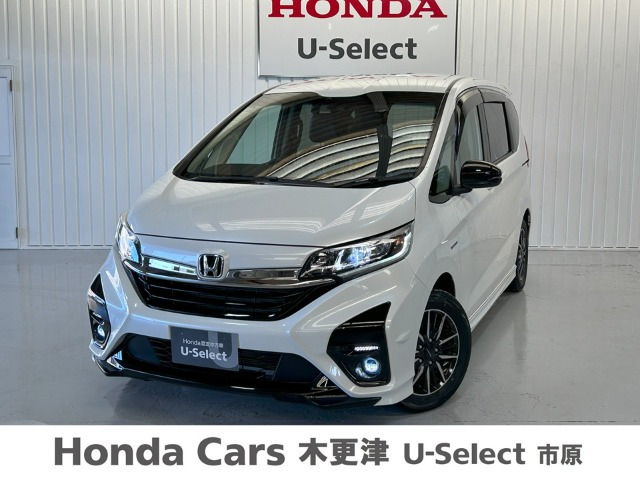 ホンダ フリード 