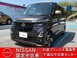 NISSAN U-CARS クオリティショップ認定店です。お客様に「安心・信頼・満足」のサービスをお届けします。