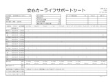 CX-30 2.0 20S プロアクティブ 