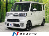両側パワスラ 純正SDナビ バックカメラ 衝突被害軽減システム 禁煙車