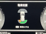 障害物を感知し知らせてくれるので安心です♪