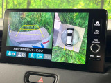 【マルチビューカメラシステム】専用のカメラにより、上から見下ろしたような視点で360度クルマの周囲を確認することができます☆死角部分も確認しやすく、狭い場所での切り返しや駐車もスムーズに行えます。
