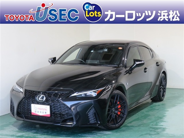 IS 300h Fスポーツ モード ブラックIII 4WD