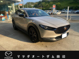 マツダオートザム田辺です!当店が販売する中古車は、自社で徹底的に点検・整備した上で、お客様へ納車します。