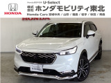 東北六県をカバーする『ホンダモビリティ東北』の全在庫のご商談も、ご希望に合わせて可能です。お気軽にお問い合わせ下さい。なお、他店にて展示の中古車は店舗間に応じて別途陸送費がかかります。ご了承ください。