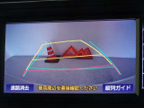 バックガイドモニターを装備しています、車庫入れもラクラクです。