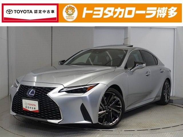 IS 300h バージョンL 