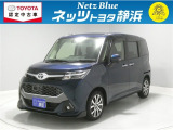 【年式:2017年・走行距離:55000 km】ネッツトヨタ静浜の車をご覧頂き、誠にありがとうございます。安心・安全なお車を多数掲載中!ささいな疑問や、もっと見たい箇所はお気軽に店舗まで★