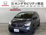 東北六県をカバーする『ホンダモビリティ東北』の全在庫のご商談も、ご希望に合わせて可能です。お気軽にお問い合わせ下さい。なお、他店にて展示の中古車は店舗間に応じて別途陸送費がかかります。ご了承ください。