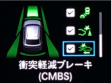 ホンダが推し進める総合先進安全装備のセンシング搭載! 衝突や斜線はみだしなどの危険が予測される時、センサーが警告。ヒューマンエラーを高度先進技術が補完してくれます。