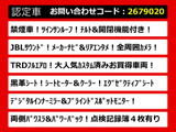 アルファード 2.5 S Cパッケージ サンルーフ JBLサウンドTRDエアロ 禁煙