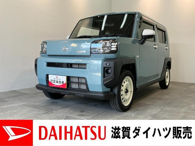 タフト X 9型ディスプレイオーディオ フルセグ