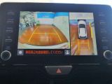 【全周囲カメラ】まるで上から車を見ている様に移ります☆縦列駐車や幅寄せ時に大活躍♪