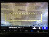 バックカメラの画像です。ガイドラインがスムースな車庫入れをサポートいたします。車庫入れの安心感がアップしますね。