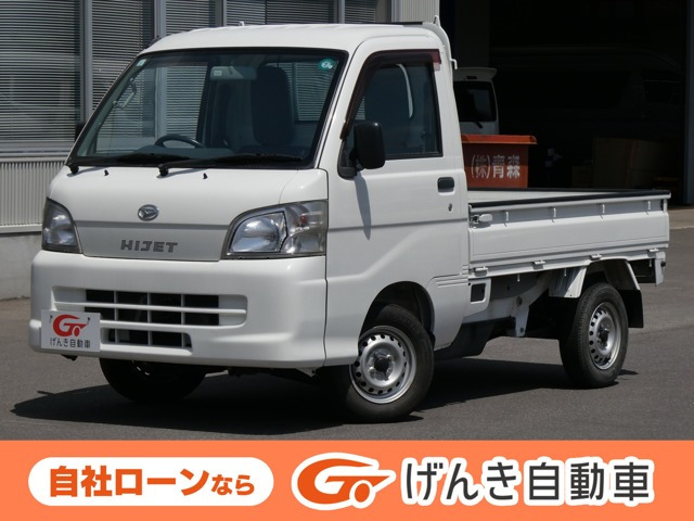 ハイゼットトラック エアコン パワステ スペシャル 3方開 4WD
