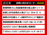 クラウンマジェスタ 3.5 Fバージョン サンルーフ 黒本革 フルエアロ OP18AW