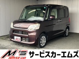お問合せは通話料無料のフリーダイアルへお気軽にどうぞ!0078-6002-083242(携帯・PHS可)