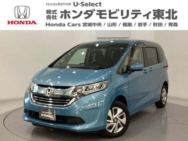ホンダ フリード 
