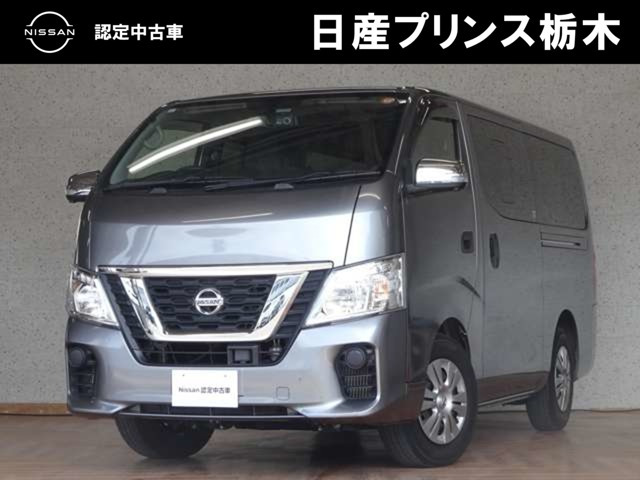 日産 NV350キャラバン 