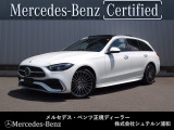 メルセデスベンツ浦和美園でございます。 この度はご覧いただきありがとうございます。 当店おすすめの1台を、ゆっくりとご確認ください。 [メルセデスベンツ浦和美園 サーティファイドカーセンター]
