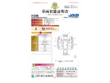 ◆車両状態証明書◆一般財団法人日本自動車査定協会京都府支所発行の車両状態証明書です。