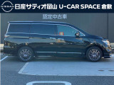 ◆写真に写らない軽微なキズや汚れなどもしっかりとご説明させて頂きます。ご希望のお客様には個別に写真の添付なども対応致しますので、ご不明な点はお気軽にご相談ください!!