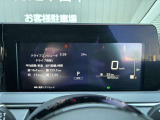大きい液晶画面が先進的デザイン!一目で見やすいのもポイントです★