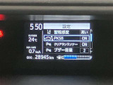 衝突被害軽減システム装備済み。万が一の時のサポートもしっかりしてます
