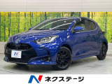 トヨタ ヤリス
