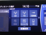 多彩なメディアを搭載しているので、ドライブがますます楽しくなりますね?