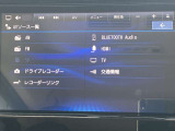 様々なオーディオソースでドライブを一層楽しくしてくれます!