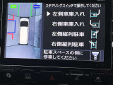 パーキングアシスト装備です!駐車時のハンドル操作が自動で行われます!アクセルとブレーキは運転される方の操作が必要です。