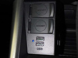 充電用USB端子付き。スマートフォンなどの充電に便利です。