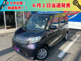 デイズルークス X 