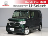 ホンダカーズ市川の中古車をご覧頂きありがとうございます♪ホンダ車のことならホンダディーラーの当店へ!使い方やオススメポイントなど親切丁寧にお答え致します☆使用用途に合わせたお車のご提案も致します!