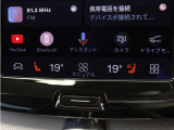 Google搭載によりさまざまな機能をハンズフリー操作できます。またフロントには、ステアリングホイールヒーター&シートヒーターを装備!厳寒の地、北欧スウェーデン発祥のブランドならではのオプションです。