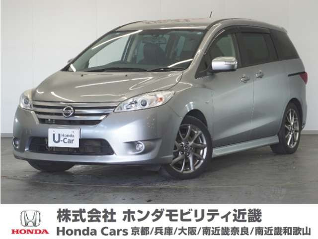 ラフェスタハイウェイスター 2.0 G スプレモ 